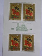 Bułgaria - malarstwo - ikony - Mi. 1894 arkusik **
