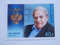 Rosja - Granin - pisarz - Mi. 2653 **