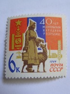 ZSRR - 40 lat Mongolii Ludowej - Mi. 2981 **