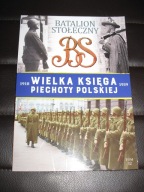 SERIA Wielka Księga Piechoty Polskiej Batalion Stołeczny ZESZYT NUMER 32