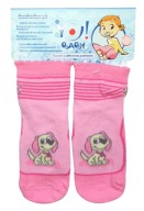 YO! 10-11 cm Skarpetki antypoślizgowe ABS r. 16-18