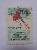ZSRR - ME - jazda figurowa - nadruk - Mi.3034 kasowany