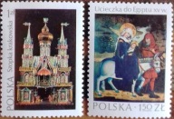 Fi. 2199 - 2202. Arcydzieła sztuki polskiej.