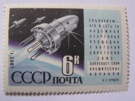 ZSRR - Satelita Kosmos 3 - Mi. 2595 **