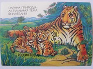Rosja - Tygrys - ochrona przyrody - Mi. bl.1 **