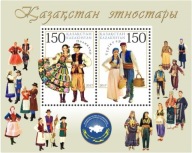 Kazachstan 2017 Znaczki Blok ** polonik folklor stroje ludowe