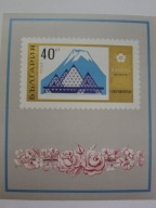 Bułgaria - EXPO Osaka 1970 - Mi. bl.27 **