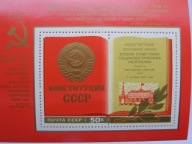 ZSRR - Konstytucja - Mi. bl.124 **