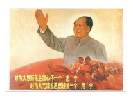 Pocztówka - Chiński socrealizm - Przewodniczący Mao, Wielki Nauczyciel