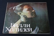 Billie Holiday - Lady in Satin 1980 LP