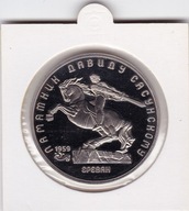 5 rubli 1991 Pomnik Dawida Sasuńskiego w Erewaniu