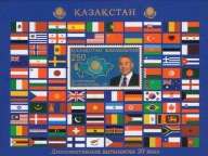 Kazachstan 2013 Znaczki Blok 45** flagi polonik
