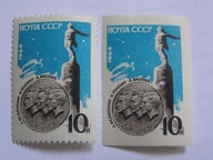 ZSRR - Piloci Balonu - Mi. 2901 A+B **