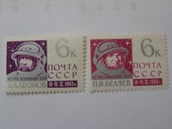 ZSRR - Lot rakiety Woschod 2 w Kosmos - Mi. 3070-71 **