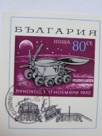 Bułgaria - Łunochod - Kosmos - Mi. bl.29 kasowany