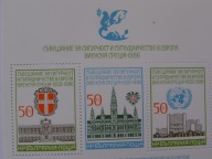 Bułgaria - Konferencja KBWE - Mi. bl.168 A **