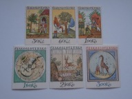 Czechosłowacja - Tablice strzeleckie Mi.2216-21**