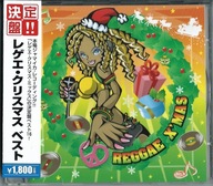 Various Artist - Reggae X'mas Best ( Japan)