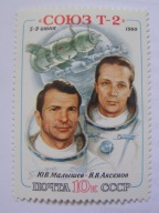 ZSRR - Lot Sojuza T-2 - Kosmos - Mi. 4990 **