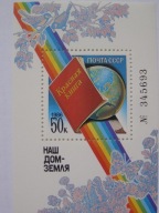 ZSRR - Ziemia nasz Dom - Mi. bl.188 **