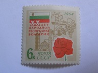 ZSRR - 20 lat Bułgarii Ludowej - Mi. 2954 **