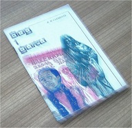 BÓG I GURU R.D. Clements