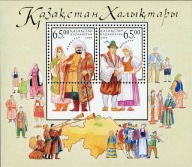 Kazachstan 2004 Znaczki Blok 29 ** Folklor Niemcy stroje ludowe muzyka