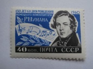 ZSRR - Schumann - kompozytor - Mi. 2344 **
