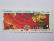 ZSRR - Interkosmos Wenus-Halley - Mi. 5513 **