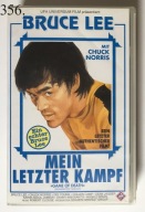 BRUCE LEE Mein Letzter Kampf Ch. Norris VHS VIDEO