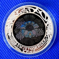 20 ZŁ 2006 NOC ŚWIĘTOJAŃSKA MENNICZA, hologram