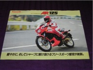 Kawasaki AR125 motocykl JDM Japonia 1983 Japan