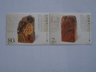 Chiny - Kamienne pieczęci - Mi. 3561-62 **