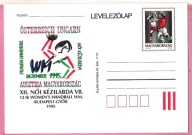 Węgry 1995, cp sport handball, piłka ręczna
