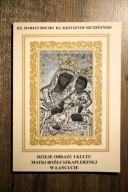 Dzieje obrazu i kultu Matki Bożej Szkaplerznej w Łańcucie , 2017 rok