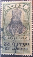 Etiopia stary znaczek (2/25