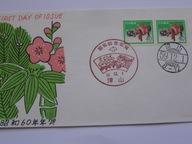 Japonia - Nowy Rok 1985 - Rok Wołu - Mi. 1613 FDC
