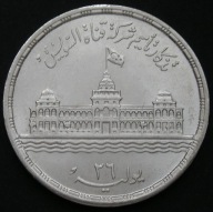 Egipt 25 piastrów 1956 - srebro