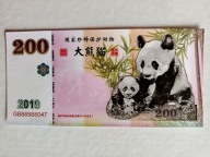 CHINY - 200 juanów 2019 UNC, chińska panda, piękny banknot !!!