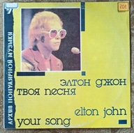 Elton John - Your Song winyl lp