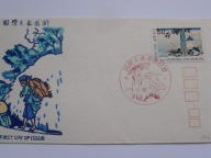 Japonia - Tydzień Pisania Listów 1969 - Mi. 1063 FDC