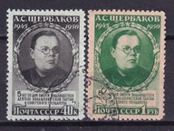 1950 Aleksandr Szczerbakow Mi 1463-64
