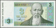Kazachstan 3 tenge 1993 - AŻ - stan bankowy UNC