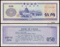 BNA - CHINY 50 Fen 1979 ZU 210284 # P FX2 # CHIŃSKI PEWEX # XF-