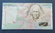 Banknot testowy PWPW S.A. SABAŁA --HOLOGRAM "BANKNOTE"