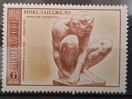 Rosja ZSRR CCCP Mi 4330 ** ( 1975 )