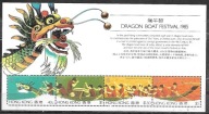 HONG KONG - Festiwal Smoczych Łodzi`85 1985 ** Mi B-5 (460)