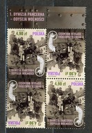 Fi 5438 **1. Dywizja Pancerna Odyseja Wolności CZWÓRKA+ tytuł emisji - 2025