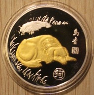 ROK PSA - CHINY - NUMIZMAT PLATEROWANY