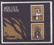 1988 1000 lecie Rusi Kijowskiej